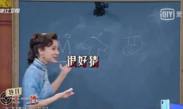 娱乐圈吃瓜同时练法语,边吃瓜边练就流利法语