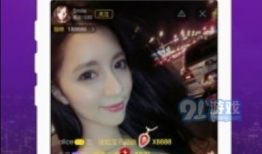 91看直播软件下载,畅享海量直播，轻松下载体验新境界