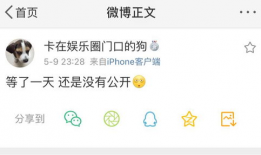 头条吃瓜爆料准的号,揭秘娱乐圈幕后真相，准到令人惊叹！